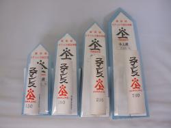 仕上鏝　各種