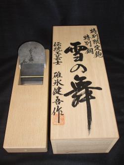 雪の舞　（Ｋ-１２０）