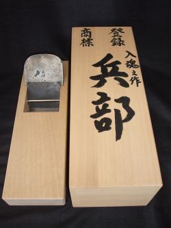 兵部