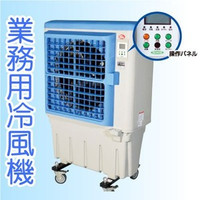 ウオータークーラー　