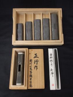 正行　玄能・釘〆
