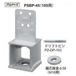 カネシンの金物